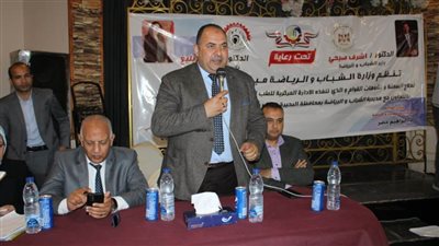 الشباب تختتم المرحلة الأولى لمبادرة صحتك بالدنيا لمكافحة السمنة وتشوهات القوام