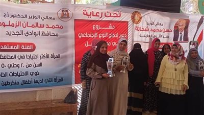 قوى عاملة الوادي الجديد: حصر العمالة غير المنتظمة لتسجيلهم بقاعدة البيانات 