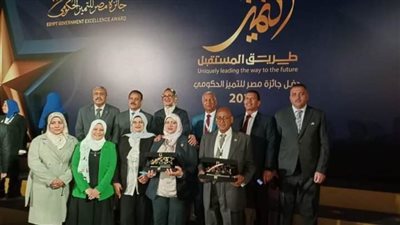 الوادي الجديد تحصد 3 مراكز متقدمة في مسابقة التميز الحكومي 