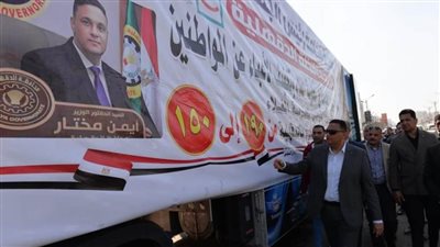 محافظ الدقهلية يدشن مبادرة بيع اللحوم بسعر 150 جنيهًا بمعرض 