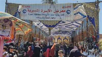 المعرض 111 لـ«الأسرة المصرية» ينطلق بكفر غطاطى