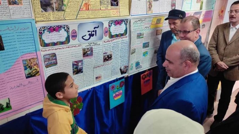 المعرض السنوى للصحافة