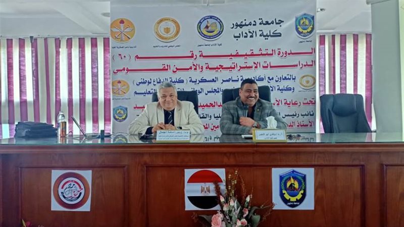 برنامج الاستراتيجية