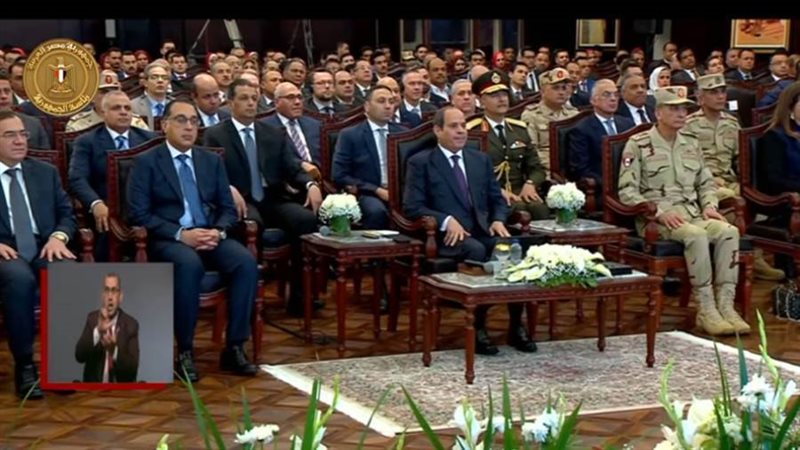 الرئيس عبد الفتاح