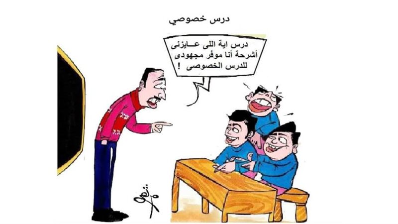 ريشة - ثروت مرتضى