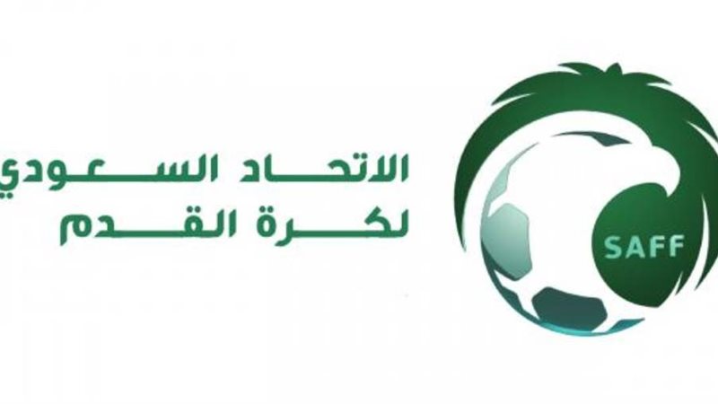 الاتحاد السعودي لكرة