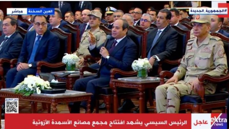 الرئيس السيسي