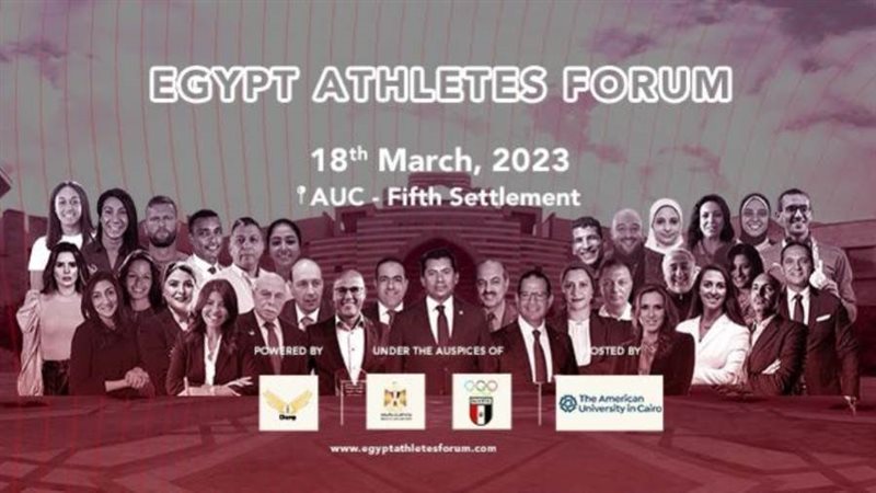 حضور رياضى رفيع المستوى