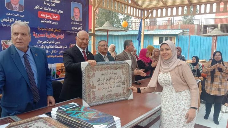 جانب من التكريم