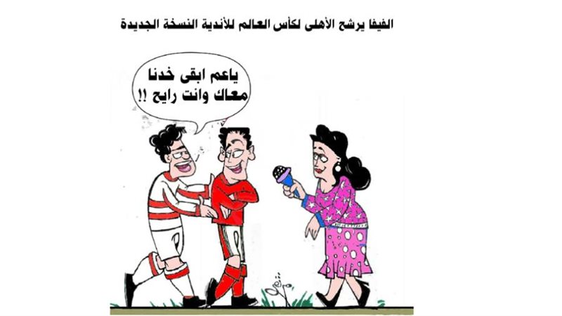 بوابة روز اليوسف