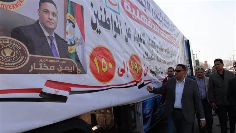 تدشين المبادرة