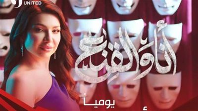 منى عبد الوهاب تعود بْ