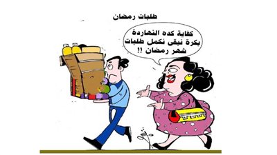 يوميات صميدة وحمدان