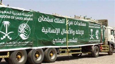 السعودية وبريطانيا تبحثان سبل وصول المساعدات الإنسانية للمتضررين حول العالم