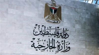 الخارجية الفلسطينية: مجزرة 