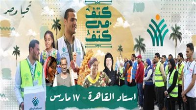 التحالف الوطني يُطلق اليوم احتفالية 