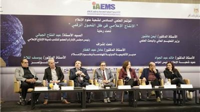 مؤتمر شعبة علوم الإعلام يؤكد أهمية إعادة الإنتاج السينمائي إلى سابق عهده كقوة ناعمة