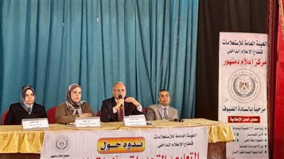 ندوة توعوية بعنوان 