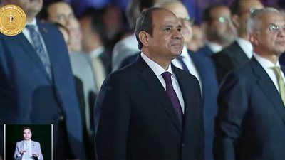 السلام الوطني ضمن فعاليات 