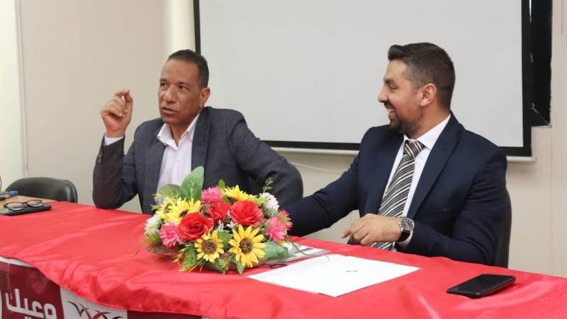 المصريين الأحرار