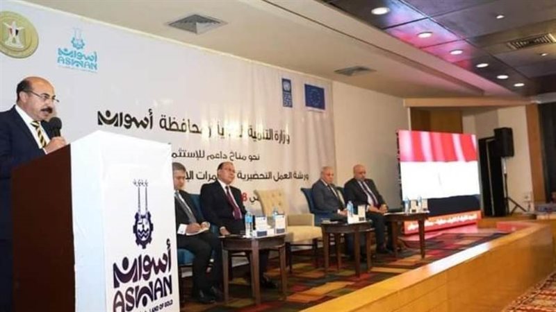 محافظ أسوان يفتتح