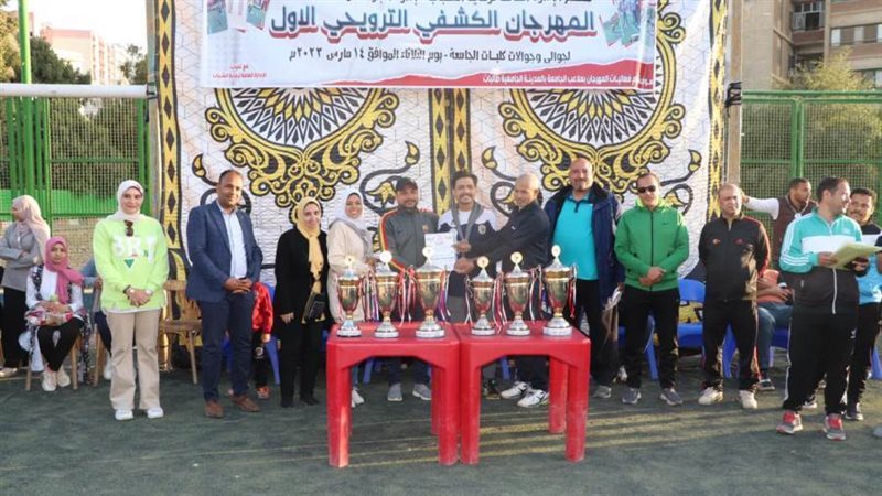 جانب من التنظيم