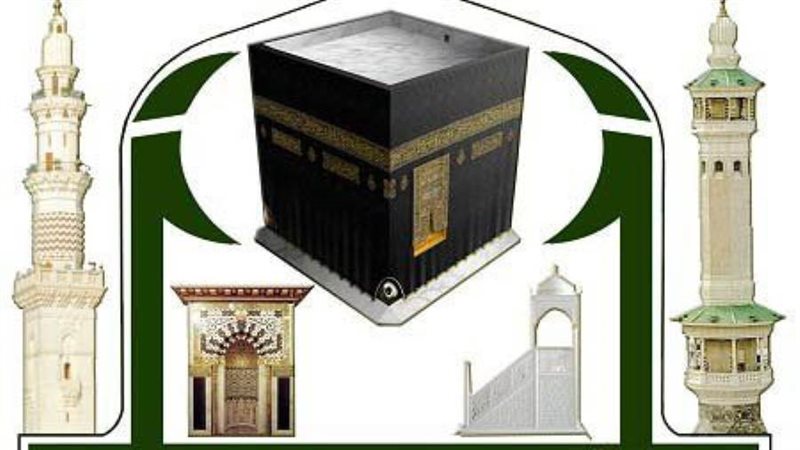 الرئاسة العامة لشؤون