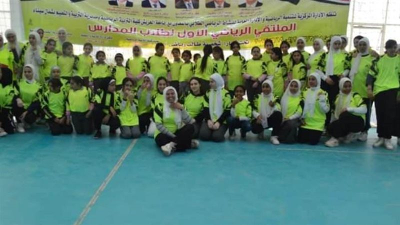 فعاليات اللقاء الرياضي