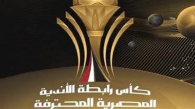 أهم الأحداث الرياضية| يحدث اليوم الاثنين 20 - 03 - 2023.. ماتفوتكش