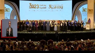 صورة تذكارية للرئيس السيسي وقرينته مع الأمهات المثاليات خلال احتفالية المرأة المصرية