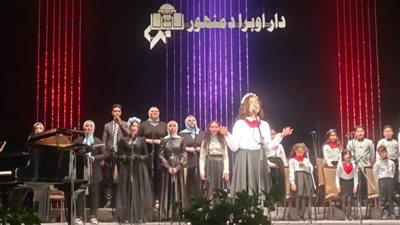 طلبة مركز تنمية المواهب يتألقون في حفل فنى بأوبرا دمنهور