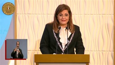 وزيرة التخطيط: قضايا المرأة نقطة انطلاق مضيئة في جميع محاور رؤية الدولة المصرية