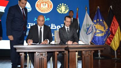 بروتوكول تعاون بين 