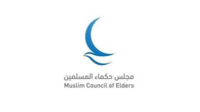 مجلس حكماء المسلمين: الأديان جاءت لإسعاد الناس