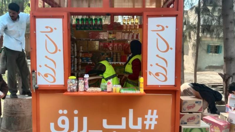 بوابة روز اليوسف