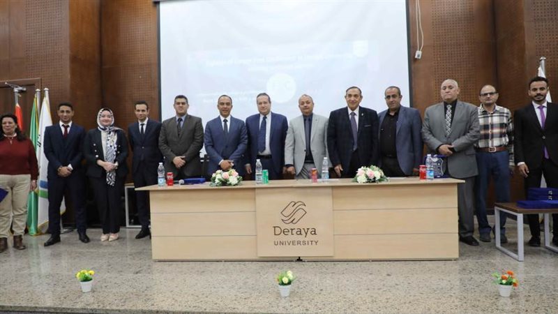 المؤتمر الأول لأسرة