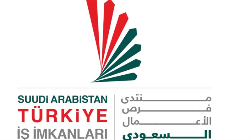 فعاليات ملتقى الأعمال