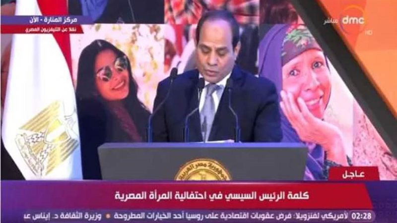 صورة ارشيفية_أحتفالية