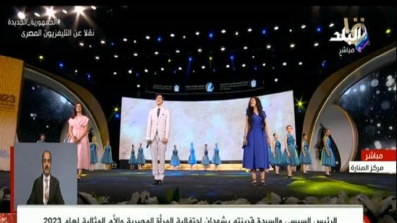 فعاليات احتفالية