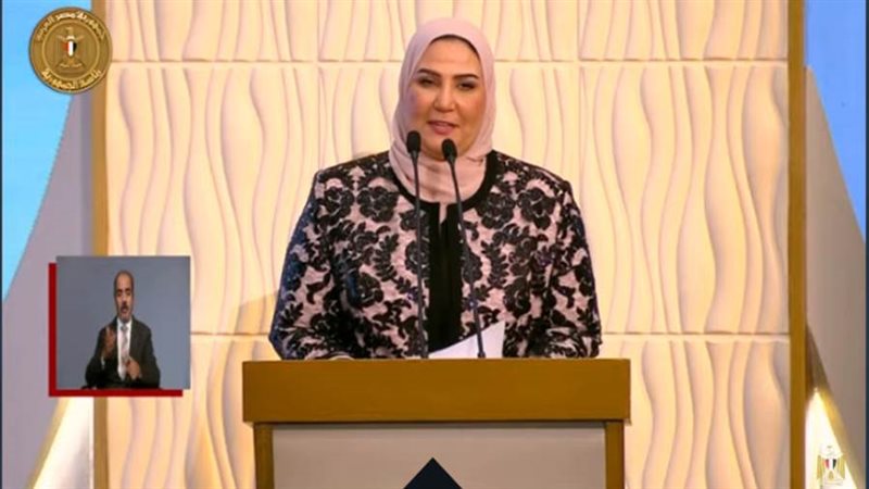 وزيرة التضامن الاجتماعي