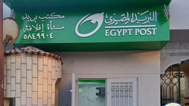 الإنتهاء من تطوير