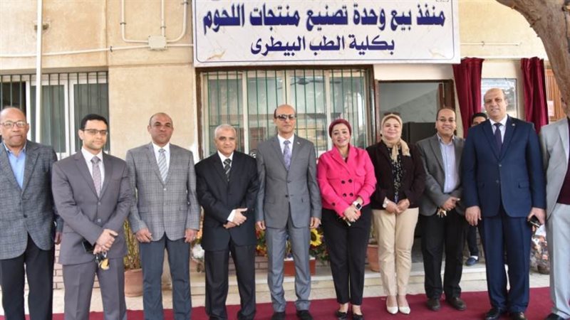 جامعة أسيوط تفتتح