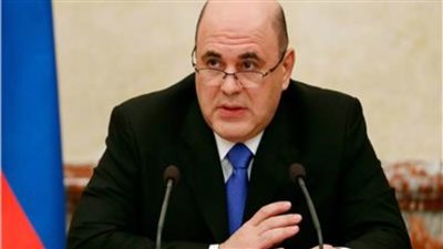 رئيس الوزراء الروسي: سنعمل مع الصين لتطبيق كافة اتفاقات قمة رئيسي البلدين