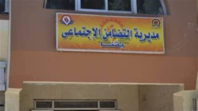 توزيع كراتين رمضان على 300 مستفيد من غير القادرين بمركز قوص في قنا