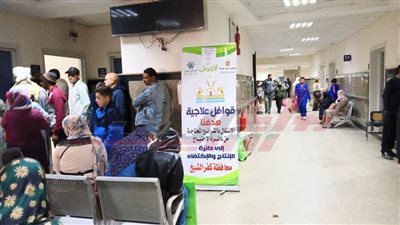 فحص وعلاج 120 مريضا بمحافظة كفر الشيخ