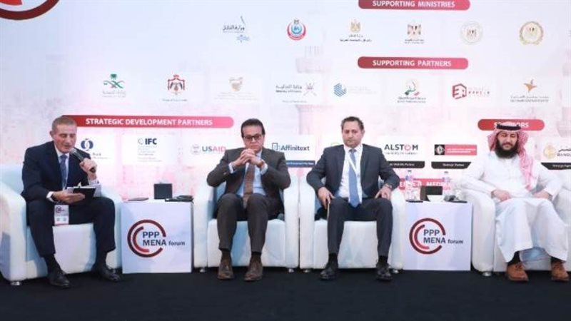 منتدى فرص الاستثمار