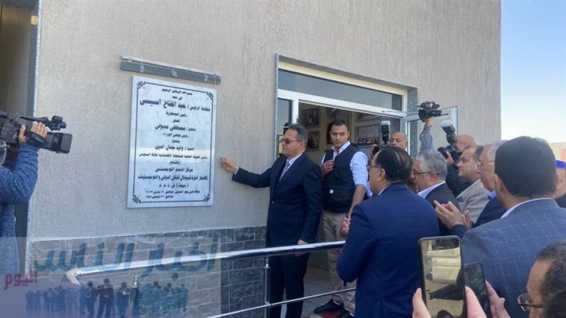 افتتاح المركز اللوجيستي