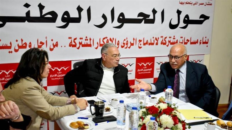 المصريين الأحرار