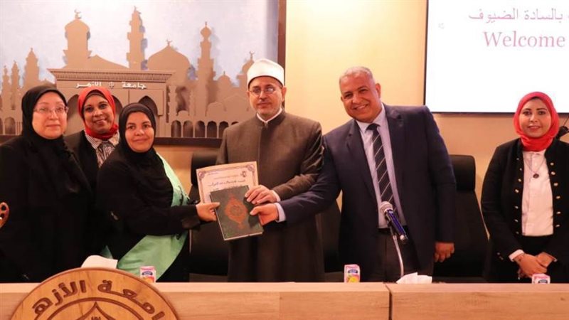 جامعة الأزهر