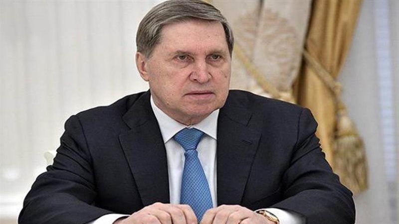 يوري أوشاكوف مساعد